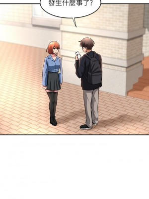 深度交流會 10-11話_11_09