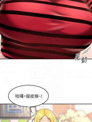 深度交流會 10-11話_11_10