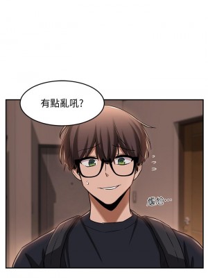 深度交流會 10-11話_11_13