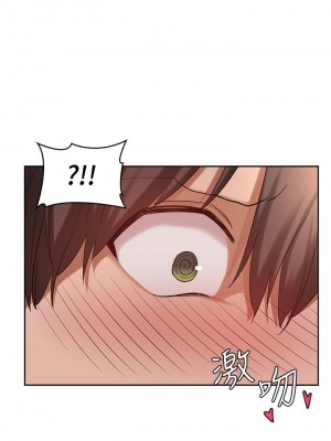 深度交流會 10-11話_11_27