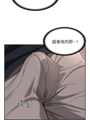 深度交流會 10-11話_11_28