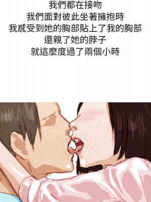 情事物語 Classic 1-4話_02_14