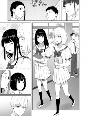 [シュクリーン] 君がため。3 ～仁奈川ニコル篭絡編～_016