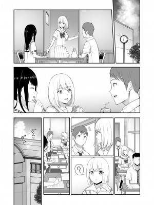 [シュクリーン] 君がため。3 ～仁奈川ニコル篭絡編～_018
