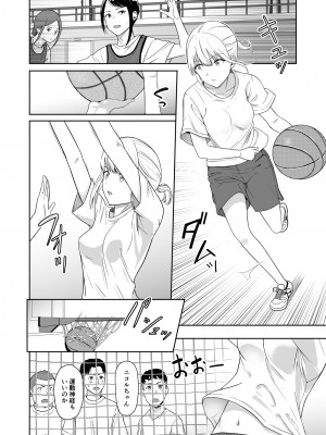 [シュクリーン] 君がため。3 ～仁奈川ニコル篭絡編～_019
