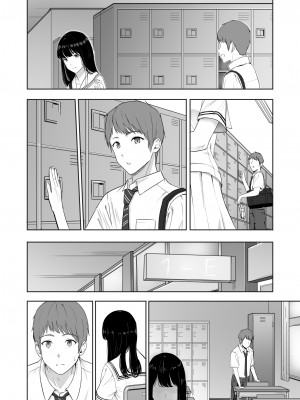 [シュクリーン] 君がため。3 ～仁奈川ニコル篭絡編～_129