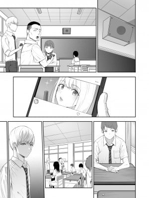 [シュクリーン] 君がため。3 ～仁奈川ニコル篭絡編～_130
