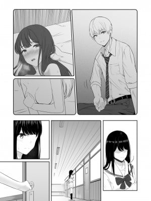 [シュクリーン] 君がため。3 ～仁奈川ニコル篭絡編～_132