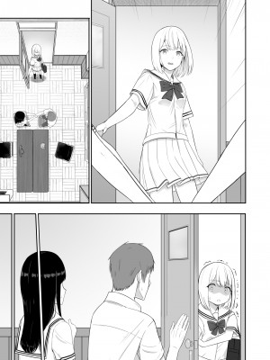 [シュクリーン] 君がため。3 ～仁奈川ニコル篭絡編～_136