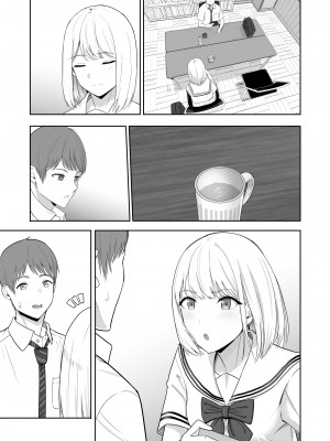 [シュクリーン] 君がため。3 ～仁奈川ニコル篭絡編～_156