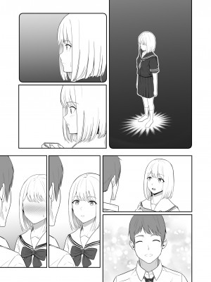[シュクリーン] 君がため。3 ～仁奈川ニコル篭絡編～_158
