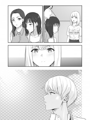 [シュクリーン] 君がため。3 ～仁奈川ニコル篭絡編～_162