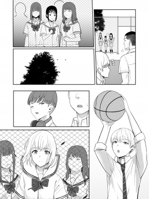[シュクリーン] 君がため。3 ～仁奈川ニコル篭絡編～_164