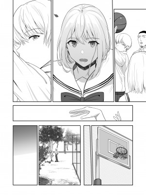 [シュクリーン] 君がため。3 ～仁奈川ニコル篭絡編～_165