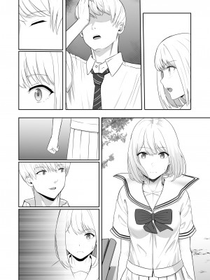 [シュクリーン] 君がため。3 ～仁奈川ニコル篭絡編～_167