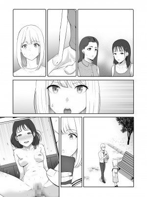 [シュクリーン] 君がため。3 ～仁奈川ニコル篭絡編～_168