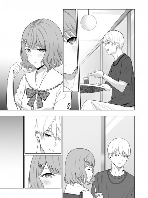 [シュクリーン] 君がため。3 ～仁奈川ニコル篭絡編～_174