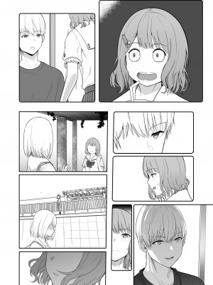 [シュクリーン] 君がため。3 ～仁奈川ニコル篭絡編～_183