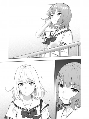 [シュクリーン] 君がため。3 ～仁奈川ニコル篭絡編～_184