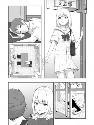 [シュクリーン] 君がため。3 ～仁奈川ニコル篭絡編～_186