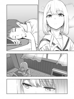 [シュクリーン] 君がため。3 ～仁奈川ニコル篭絡編～_187