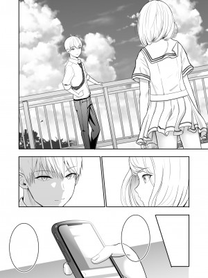 [シュクリーン] 君がため。3 ～仁奈川ニコル篭絡編～_191