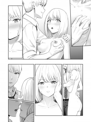 [シュクリーン] 君がため。3 ～仁奈川ニコル篭絡編～_209