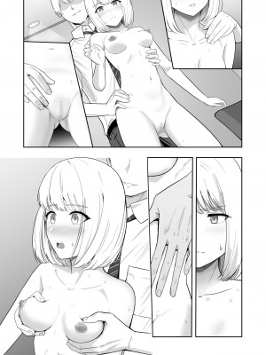 [シュクリーン] 君がため。3 ～仁奈川ニコル篭絡編～_212