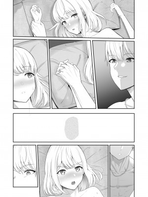 [シュクリーン] 君がため。3 ～仁奈川ニコル篭絡編～_239