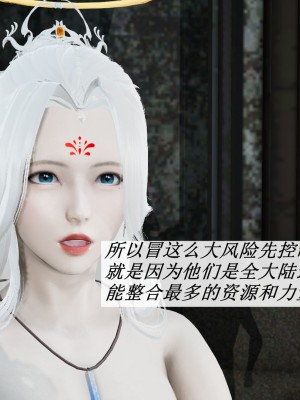 [辰鋒] 鬥羅玉傳 6-10_0168