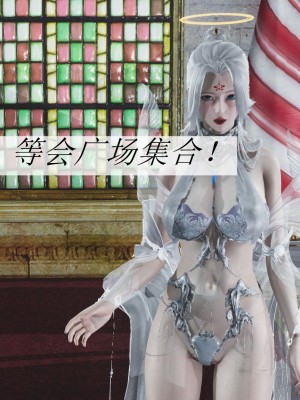 [辰鋒] 鬥羅玉傳 6-10_0223