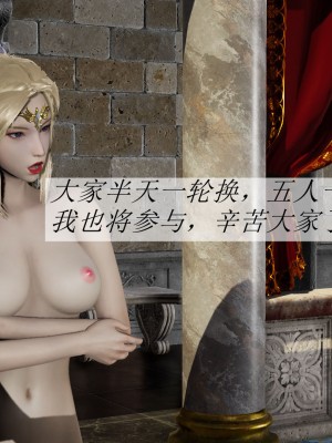 [辰鋒] 鬥羅玉傳 6-10_0359