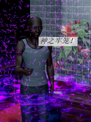 [辰鋒] 鬥羅玉傳 6-10_0419