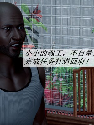[辰鋒] 鬥羅玉傳 6-10_0424