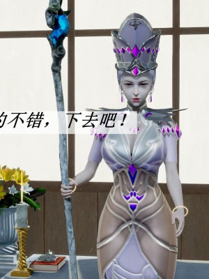 [辰鋒] 鬥羅玉傳 6-10_0428