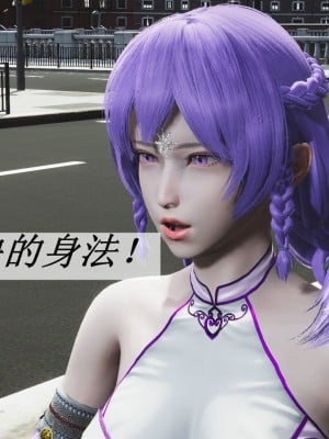 [辰鋒] 鬥羅玉傳 6-10_0441