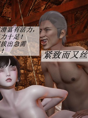 [辰鋒] 鬥羅玉傳 11-15_0895