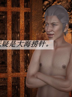 [辰鋒] 鬥羅玉傳 11-15_0914