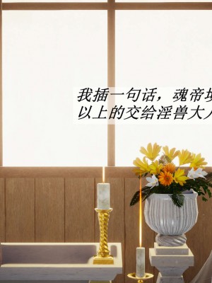 [辰鋒] 鬥羅玉傳 11-15_0949