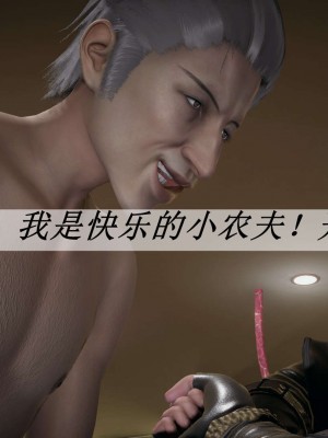 [辰鋒] 鬥羅玉傳 11-15_1506