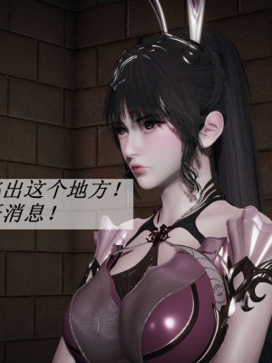 [辰鋒] 鬥羅玉傳 11-15_1627