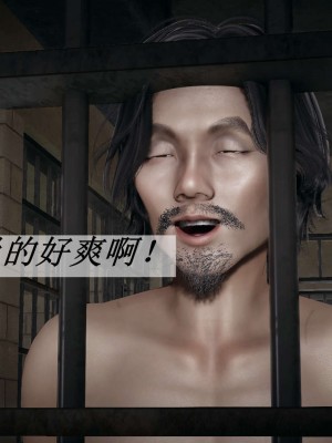 [辰鋒] 鬥羅玉傳 16-20_0046