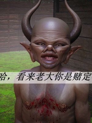 [辰鋒] 鬥羅玉傳 16-20_1468