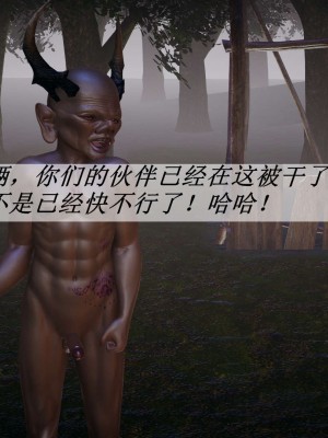 [辰鋒] 鬥羅玉傳 16-20_1580