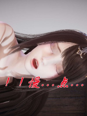 [辰鋒] 鬥羅玉傳 16-20_1773