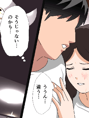 催眠浮気研究部 5_474