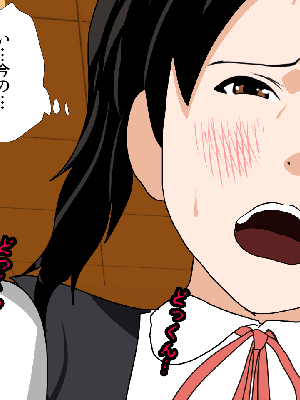 催眠浮気研究部 5_628