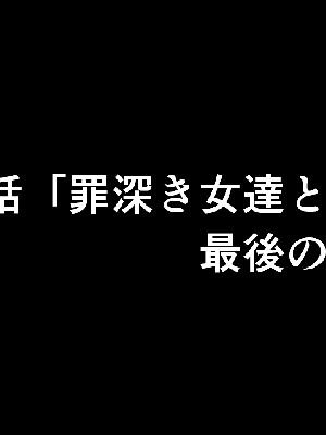 催眠浮気研究部 5_876