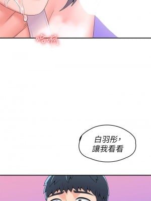 大學棒棒堂 66話_66_01