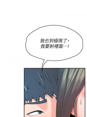 大學棒棒堂 66話_66_28